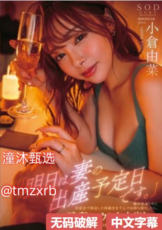 国产成人一区二区精品非洲,メイリン モデルコレクション メ,观看免费无删减完整版